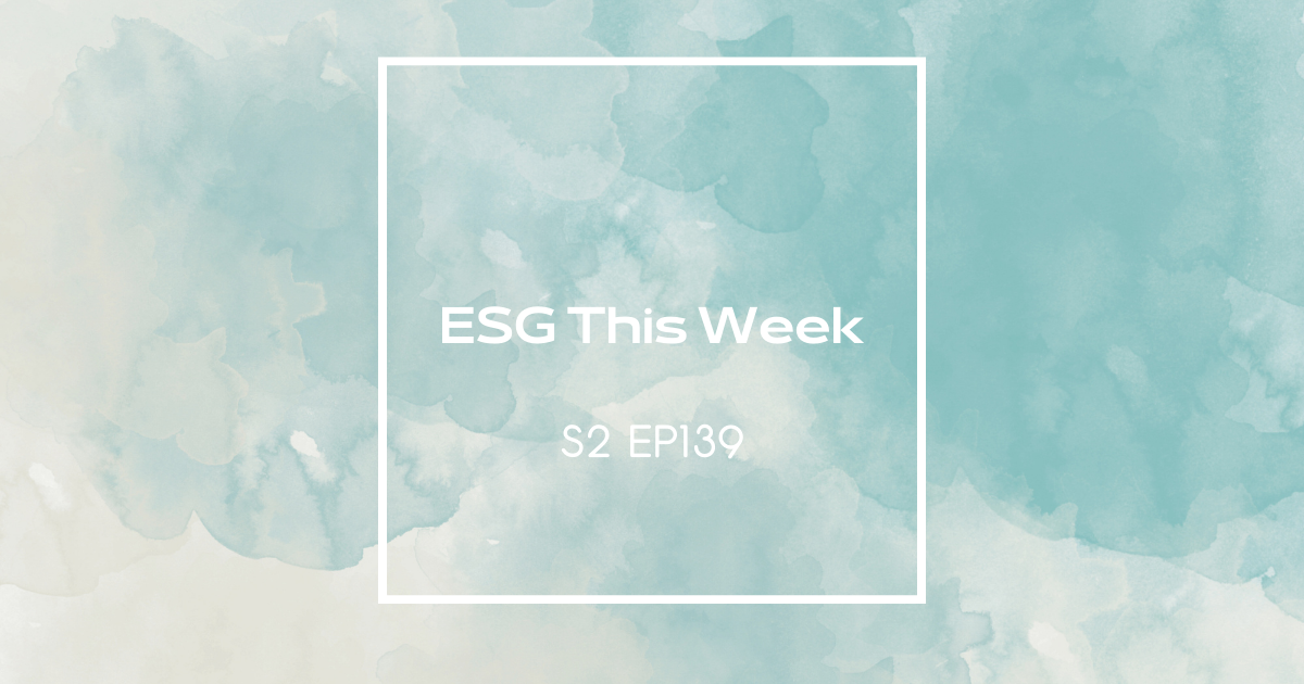 【ESG This Week】S2｜EP139