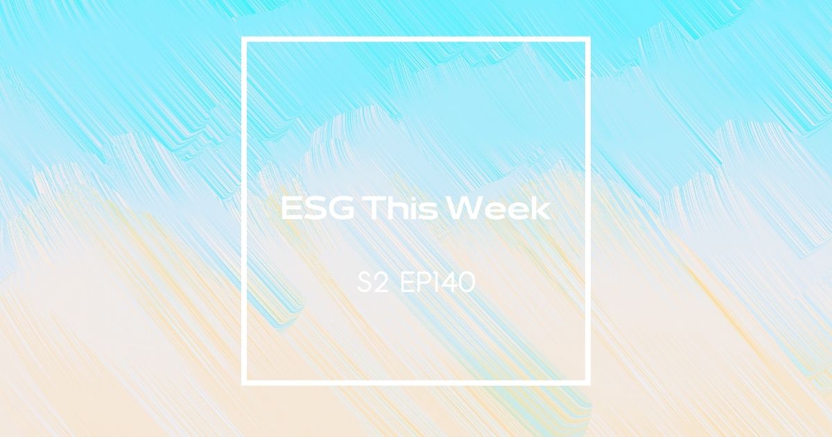 【ESG This Week】S2｜EP140