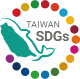 永續發展目標在地化，台灣政府針對永續發展做了什麼？